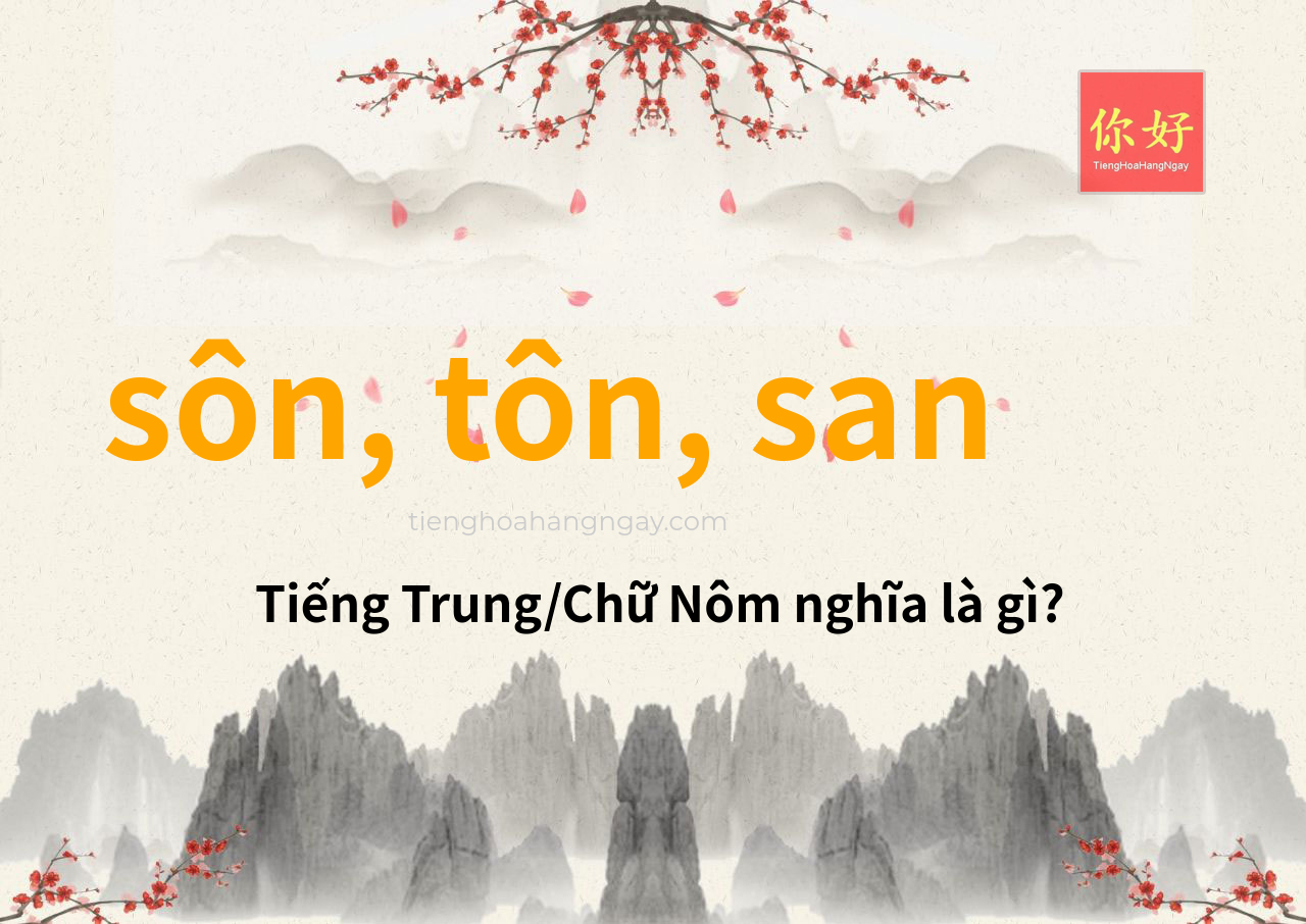 sôn, tôn, san tiếng Trung là gì?